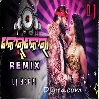 Kerkeraa-Odia Dj Mix Song-Dj Bappi
